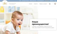 «Три ползунка»